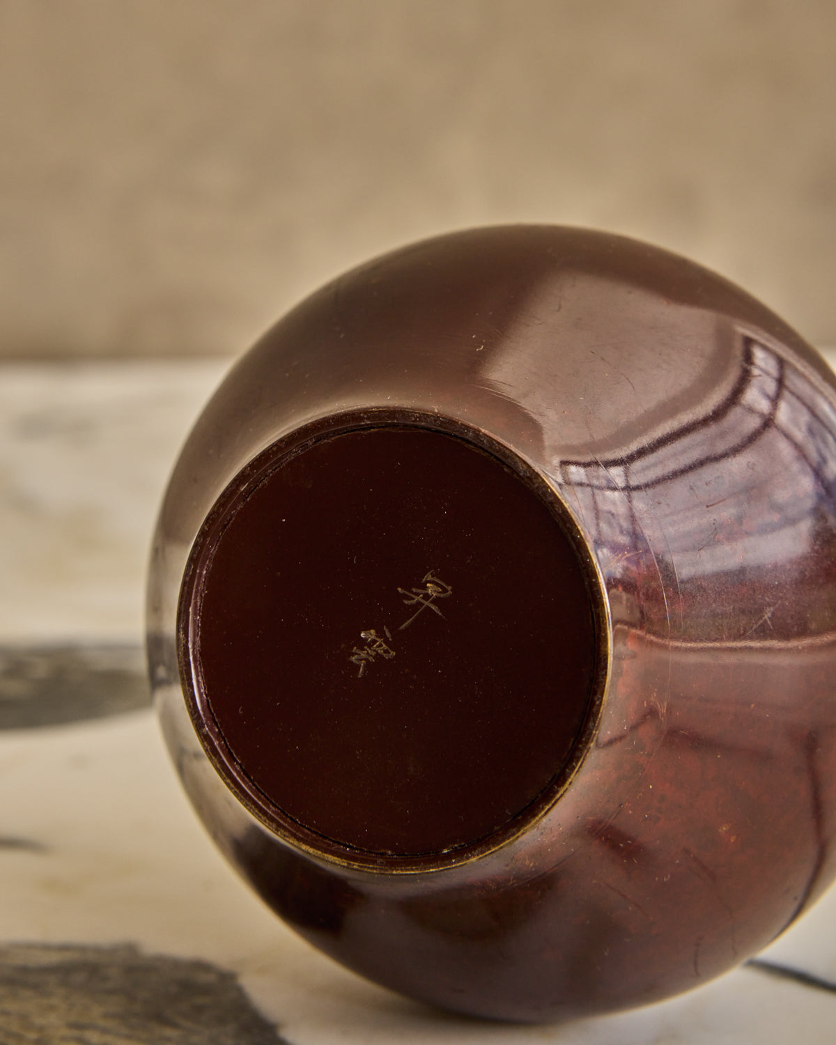 Japanese Metal Vase #1
